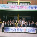 전주풍남초등학교 이미지
