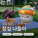[서울시 송파구]잠실 팝업 메이플스토리·보드게임 후기｜CGV·롯데시네마 굿즈 개봉기 총정리!!