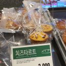 메트로 제빵소