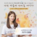 안림요양원 이미지