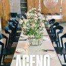 [일상/맛집] 성수맛집 ACENO 아세누 레스토랑 찐 맛집 후기