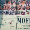 모힝