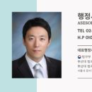김병준행정사