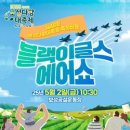 보성장식 - 보성군 중앙로 78-3 | 보성장식