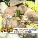 억조식당 - 동구 | 억조식당