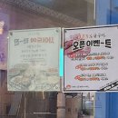 살쿠기소금구이