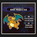 (주)아이월드제약 | 잠실 아이와 갈곳 ! 포켓몬 카드샵 &amp; 메타몽 팝업스토어 가챠