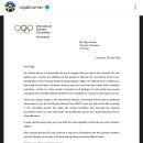 IOC 토마스 바흐 위원장은 우크라이나 펜싱 선수 올가 하를란에게 올림픽 출전 자격 부여 이미지