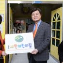 새한어린이집 이미지