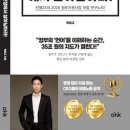 기업행정24+행정사사무소 이미지