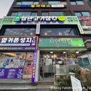 청년고기장수안성아양점 | [상봉 맛집] 상봉역 가성비 끝판왕! 청년고기장수 상봉점 무한리필 솔직후기:)