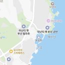 진이네옷방 | 부산 아난티코브 레지던스 오션C 숙박 후기