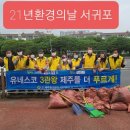 (주)환경21 이미지