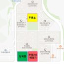 무동초등학교 이미지