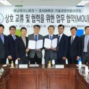 호서대학교 기술경영전문대학원 이미지