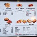 치킨 신드롬 범천중앙점