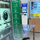 송현세탁소 이미지