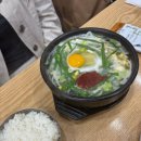 [양산동] 국밥맛집 &#34;자리봉국밥&#34;_내돈내산