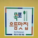 번화로 67 이미지