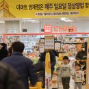 (주)소비자마트