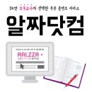 누리사이버교육원