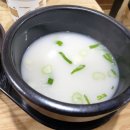 삼한우사골곰탕 이미지