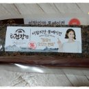 더건강한 이미지