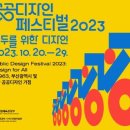 제주혼디