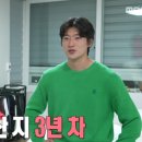 에슬레틱 플로우 이미지