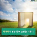 국어력