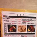 쌈이랑고기랑 | 노량진 고기집 공감식당 노량진점에서 차돌육회쌈 반하고 온 후기