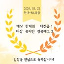 현대이화음악학원 이미지