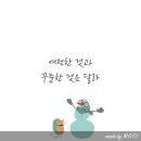 아모레뷰티카운셀러