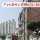 부산광역시 동구 홍곡로 이미지