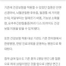 신길바른몸한의원 이미지