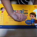 하이키커