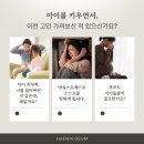 제주심리상담 | 아이를 키우며 나를 잃어버린 것 같을 때, 양육스트레스 와 자기돌봄