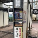 극동세차장 이미지