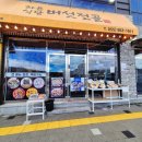 하윤식당 이미지