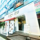 호랭이곳간 계양구청점 이미지