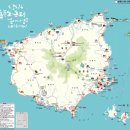 그때그기펜션 | 울릉도숙박-펜션 지역별