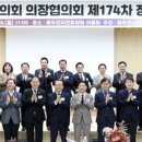 동두천자연휴양림 세미나실1 이미지