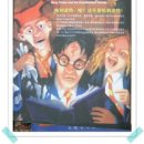 헤리포터인 Daum카페