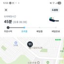 페리카나(사동점) 네이버블로그