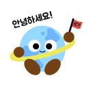 해피존우리지역아동센터 이미지