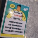 놀랑버터 이미지