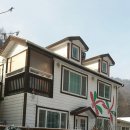 잠자리팬션 이미지