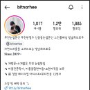 빛날희 이미지