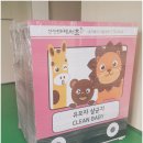 내곡육아지원센터 이미지