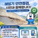 거제해양관광개발공사 이미지